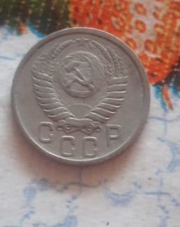 Монета СССР 1951 Г