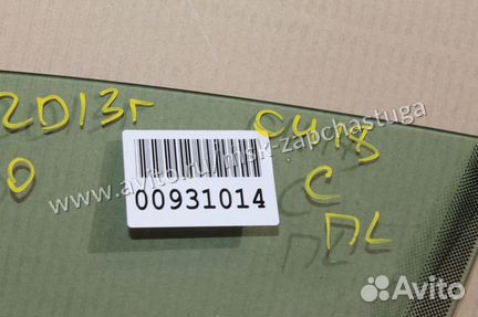 Стекло двери передней левой BMW 3 F34 Gran Turismo