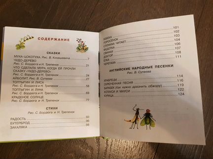 5 книг для малышей