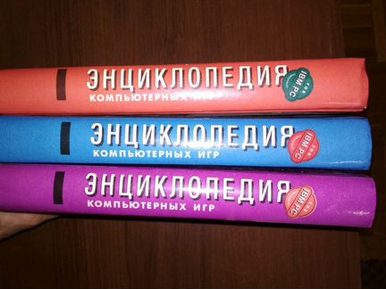 Винтажное издание 