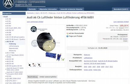 Задняя пневмоподушка Miessler Audi A6 C6 4F 2005+