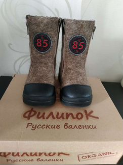 Валенки