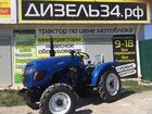 Трактор Русич т224