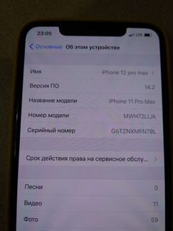 iPhone 11 pro max 256gb black