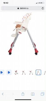 Стульчик для кормления