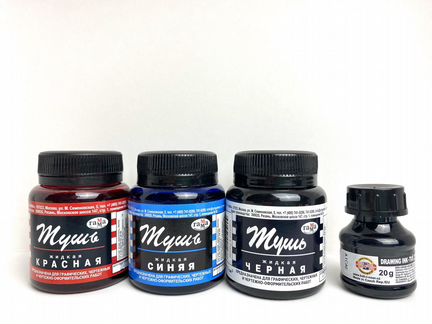 Тушь для письма, рисунка, каллиграфии