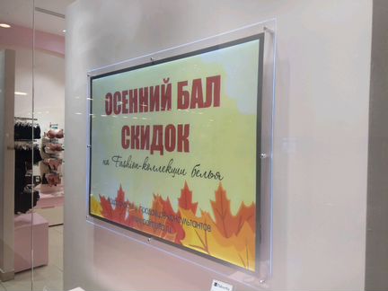 Латбокс рекламный кристаллайт А0