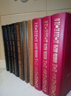 Жюль Верн 10 томов