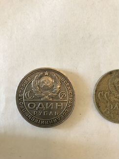 Серебро 1 рубль