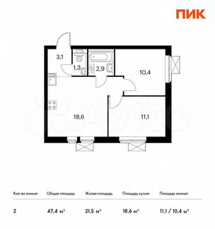 2-к квартира, 47.4 м², 21/33 эт.