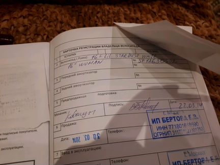 Велосипед для девочки Schwinn 16