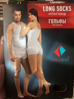 Гольфы 2 ой класс компрессии. Чёрные (новые)