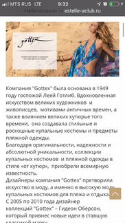 Купальник + Парео Новые с этикеткой