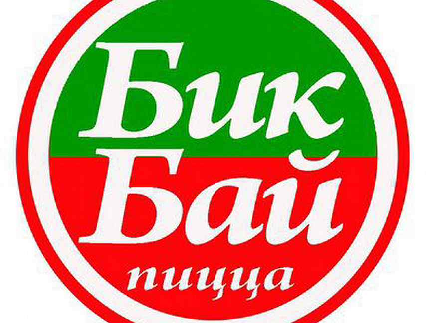 Бик бай. Пицца БИК бай Бикбай Нижнекамск. Пиццерия Нижнекамск БИК бай. Байбика имя.