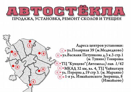 Лобовое стекло Audi A6 1997-2004