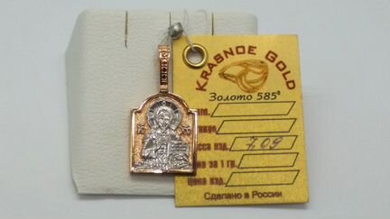 Золотая икона