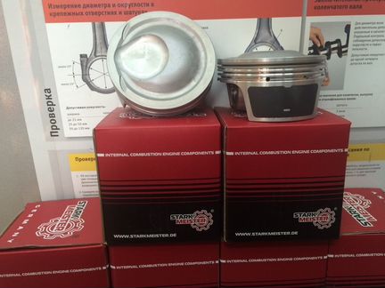 Поршни Порше Каен 4.8 Турбо