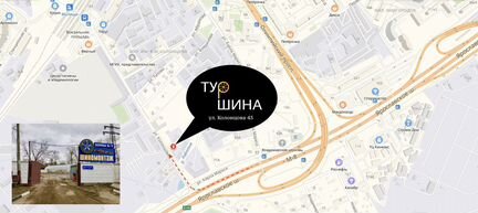 Шины 255 60 17 Dunlop Grandtrek WT M2