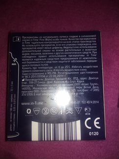 Презервативы InTime 3шт разные виды