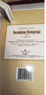 Набор сувенирных спичек 
