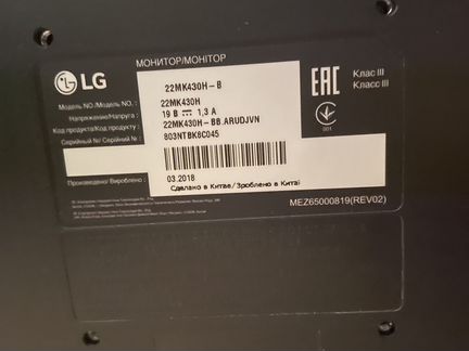 Монитор 21.5 LG 22MK430H