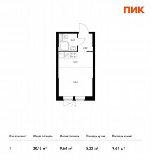 Квартира-студия, 20.2 м², 15/24 эт.