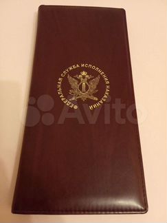 Визитница ведомственная