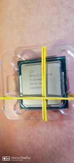 Core i7 10700k