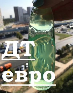 Дизельное топливо дт (соpт D)
