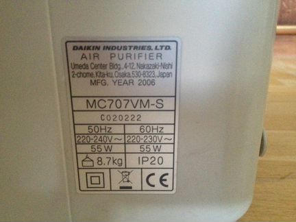Воздухоочистителm Daikin MC707VM-S