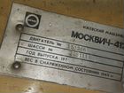 ИЖ Москвич-412 1.5 МТ, 1972, 79 000 км объявление продам