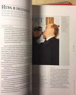 Коммерсант Рейтинг 2003-2005 (3 вып)