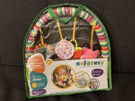 Дуга игровая Жирафики
