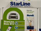 StarLine M15 объявление продам