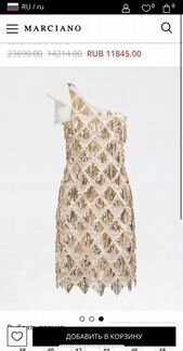 Платье Marciano Guess новое