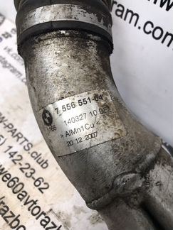 Патрубок наддува BMW N54