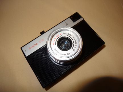 Фотоаппарат Смена 8M (состояние:отличное)