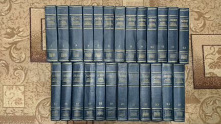 А.В. Ленин, Полное собрание сочинений (издание пят