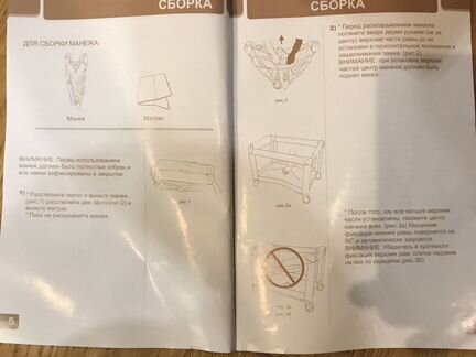 Манеж baby trend nursery center