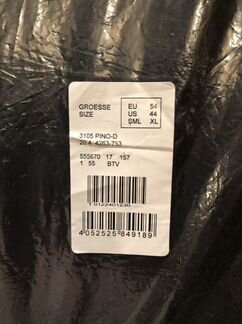 Пальто мужское