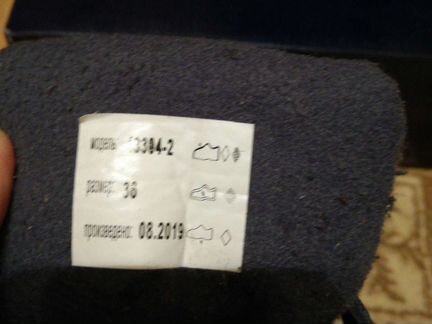 Сапоги зимние для мальчиков