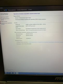Игровой MSI GE62 Core i5/8/1128/GTX960/FullHD