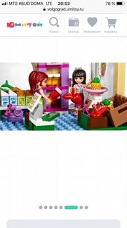 Конструктор lego Friends 41108 продуктовый рынок
