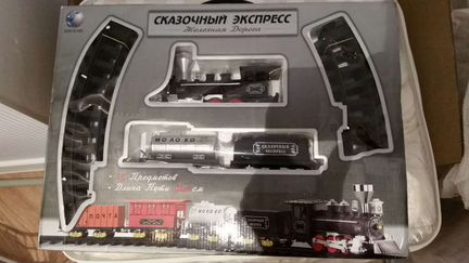 Сказочный экспресс железная дорога