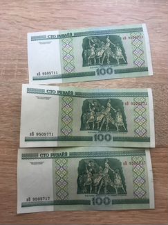 Банкноты в 100 белорусских рублей