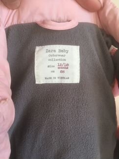 Жилетка Zara для девочки 86