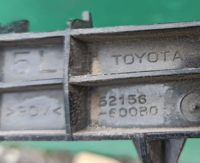 Кронштейн заднего бампера лев. Toyota Prado 150