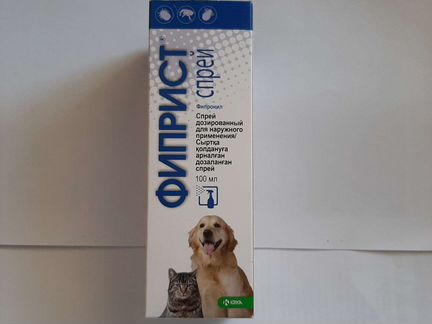 Фиприст - от блох котятам и щенкам с недельного во