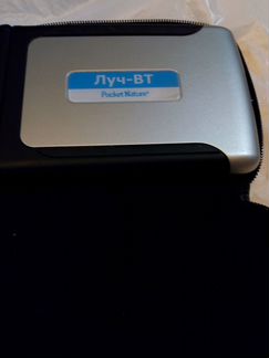 Клавиатура портативная Луч BT