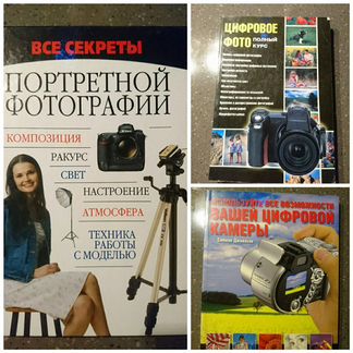 Книги: психология, самоучители, фото